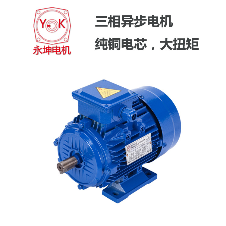 單相電機YC7124-0.18KW，單電容啟動電機