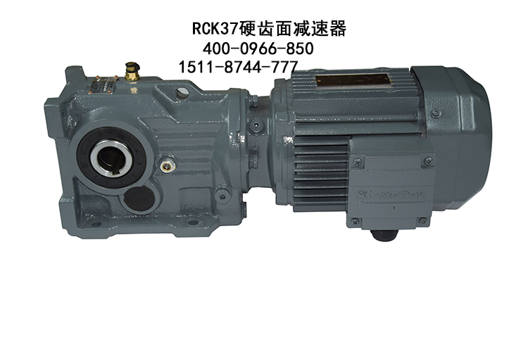 R系列斜齒輪硬齒面減速機(jī)，F(xiàn)系列平行軸斜齒輪減速機(jī)