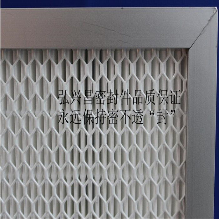 廠家直銷(xiāo) 液槽密封式無(wú)隔板空氣過(guò)濾器 高效過(guò)濾側(cè)液槽過(guò)濾器