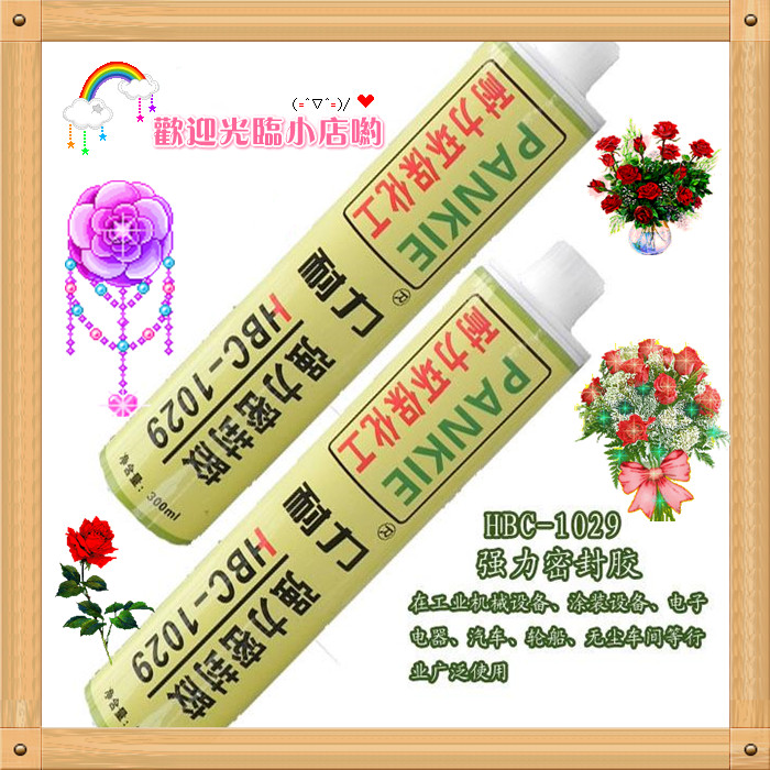 耐高溫+400℃無硅高溫密封膠 強(qiáng)力密封膠 金屬機(jī)械高溫粘接密封膠