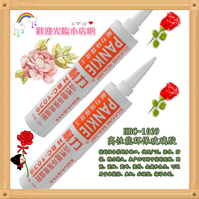 廠家直銷 高性能環(huán)保玻璃膠1039 防霉 防水 耐老化透明玻璃膠