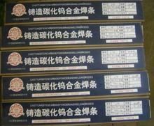 龍州縣ER308L不銹鋼氬弧焊絲規(guī)格1.0-3.2林肯