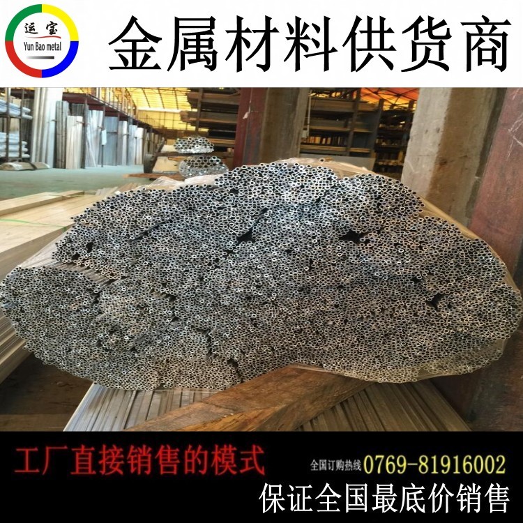 1145純鋁管