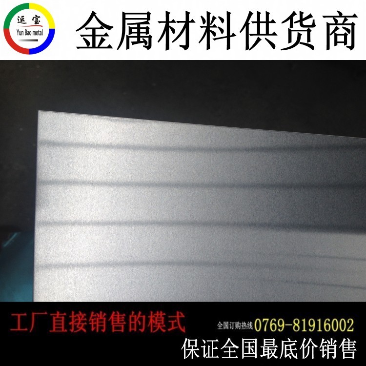 進口鋁合金 銷售4047A鋁合金