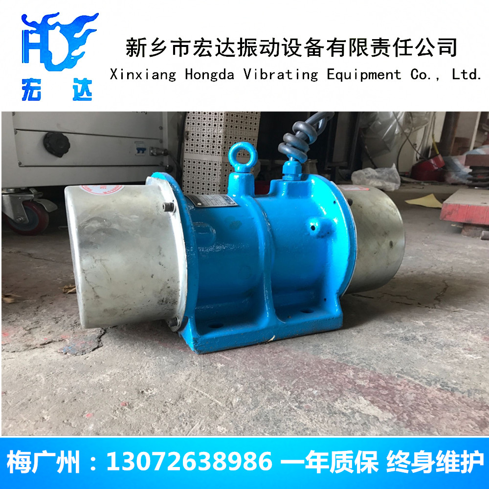 YZU-25-4B臥式振動(dòng)電機(jī)（唐山）YZU臥式B型振動(dòng)電機(jī)