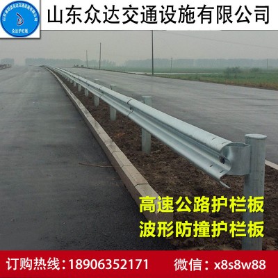 大同高速公路護欄板價格