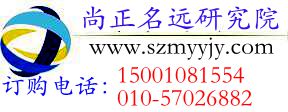 中國微量元素行業(yè)發(fā)展現(xiàn)狀及十三五規(guī)劃研究報告2017-2022年