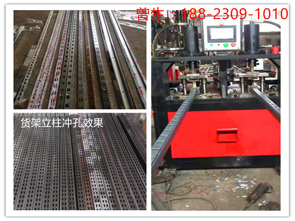 不銹鋼自動沖孔機行業(yè)品牌-專業(yè)E型材自動沖孔機-工程師團(tuán)隊設(shè)計