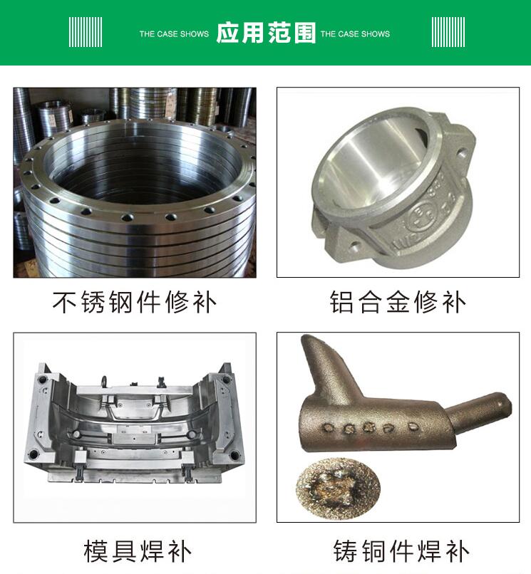 銅鑄件砂眼怎樣修補效果好  安徽華生BDS04電火花堆焊修復機