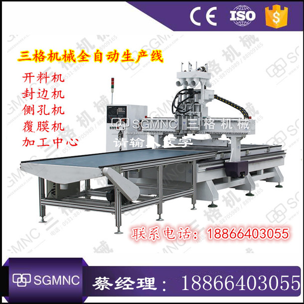 衣柜櫥柜開料機(jī) 門板開料機(jī) 切割開孔一體機(jī) 木工數(shù)控家具開料設(shè)備