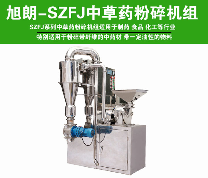 不銹鋼樹葉粉碎機(jī)廠家在哪里