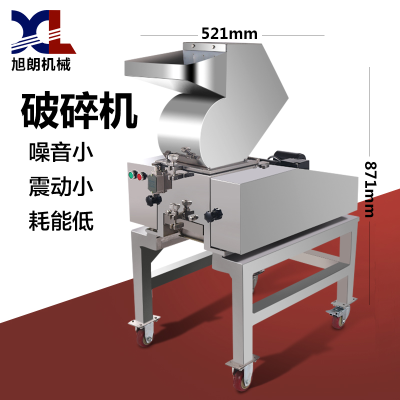 化工材料打碎機(jī)可以破碎什么物料