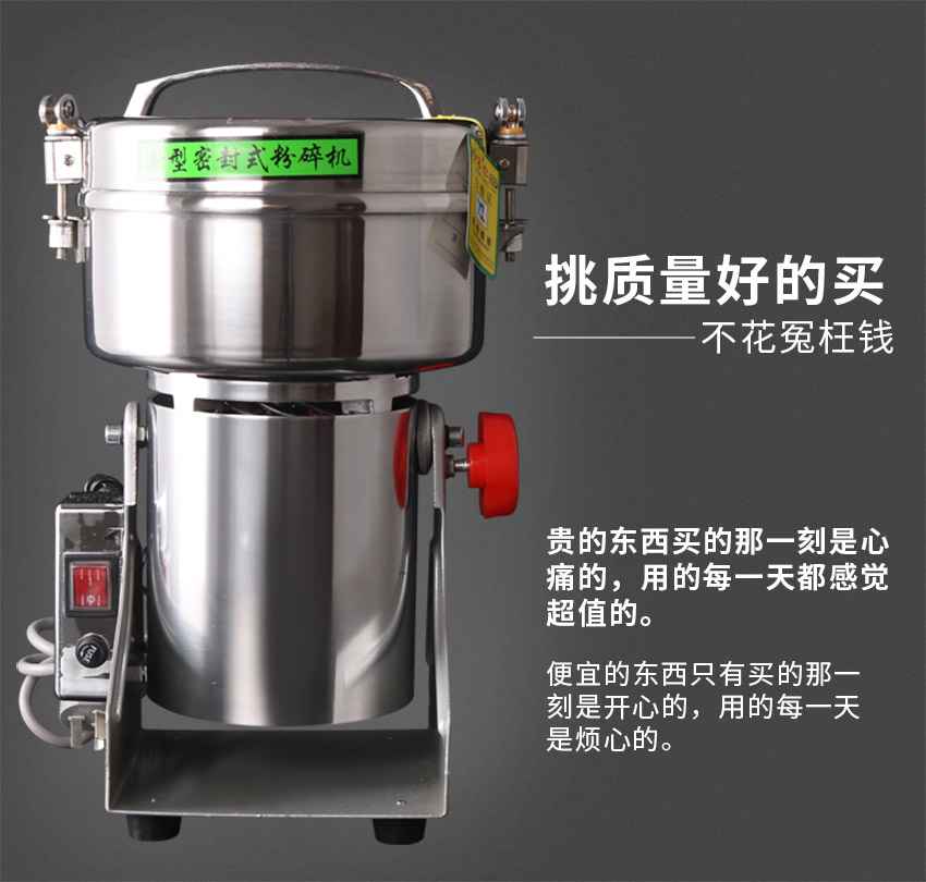 芝麻打粉機廠家 搖擺式核桃打粉機