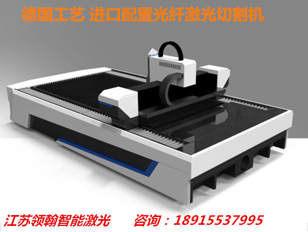 杭州濱江1000W光纖激光切割機(jī)供貨廠家江蘇領(lǐng)翰激光