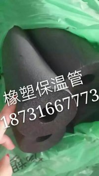 橡塑板廠家價(jià)格玉溪海綿發(fā)泡橡塑保溫管廠家