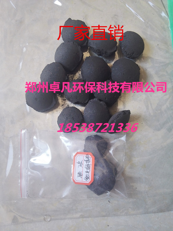 德格除COD鐵碳填料哪里有賣的｜漣源鐵碳微電解填料除重金屬