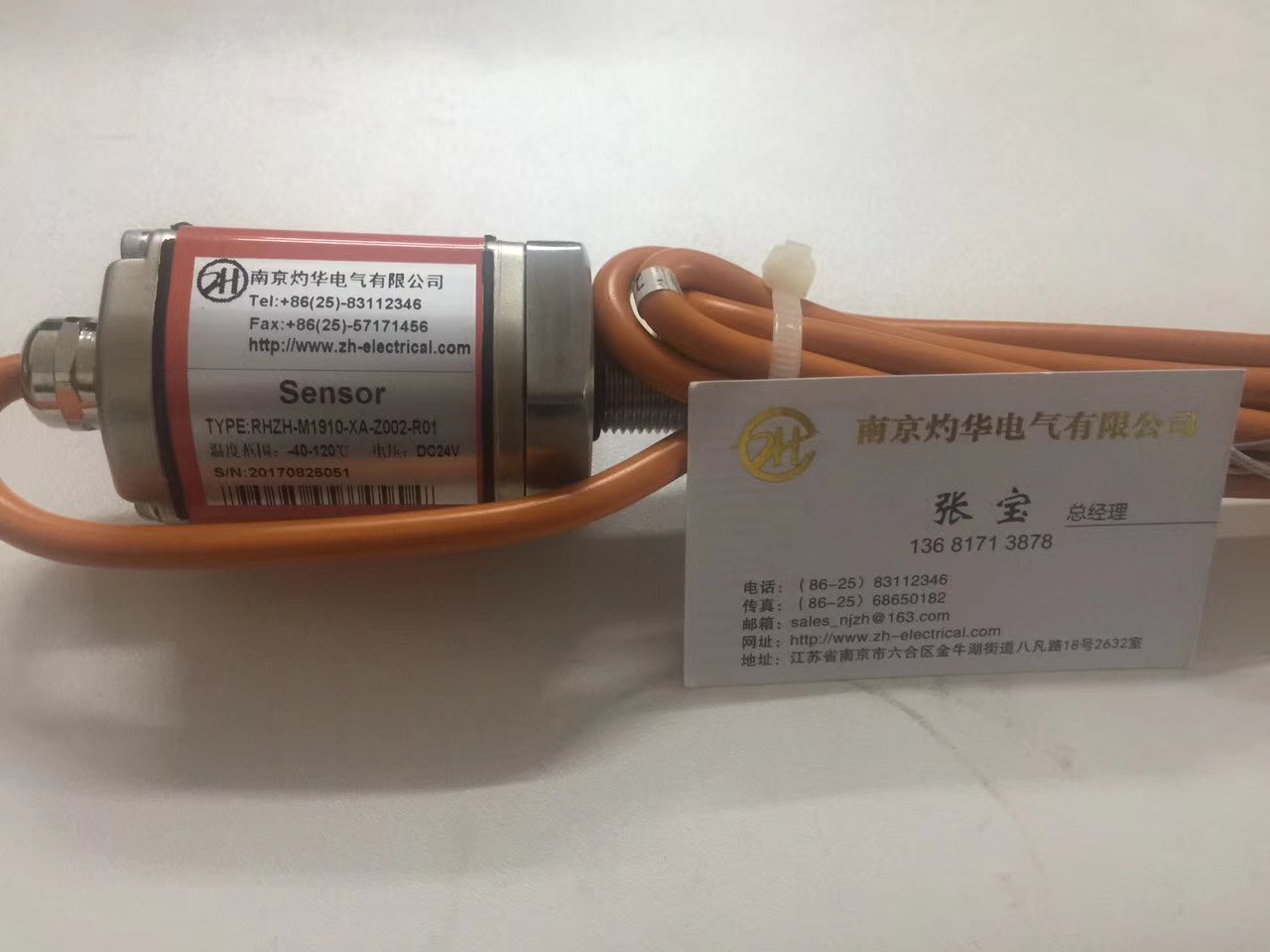 灼華錢工推薦 行程傳感器 RHZH-M1910-YA-Z002-R01