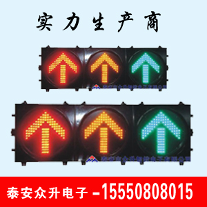 交通信號燈 400mm紅綠信號燈一套也是批發(fā)價