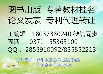 機械工程師中級高級職稱評審 實用新型專利設(shè)計轉(zhuǎn)讓