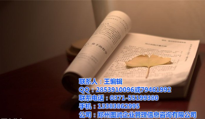 歷史教學(xué)與方法創(chuàng)新出書評(píng)高級(jí)職稱掛名第二主編