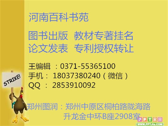 高職評正高級職稱要求出著作掛哪個位置掛教材的副主編行嗎