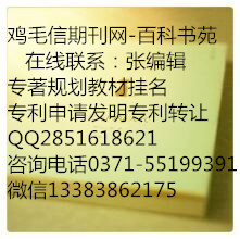 書號(hào)怎么安全快速申請(qǐng)代理能幫助出版嗎？