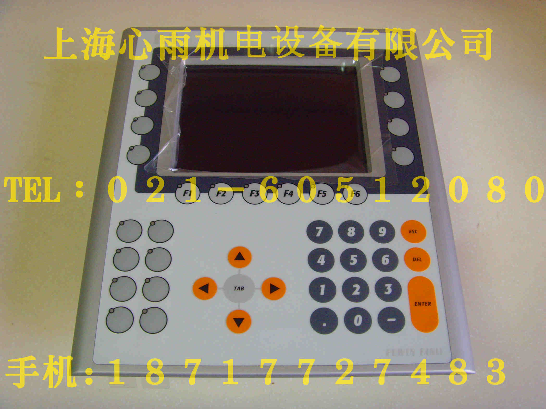 4PP481.1043-75貝加萊觸摸屏