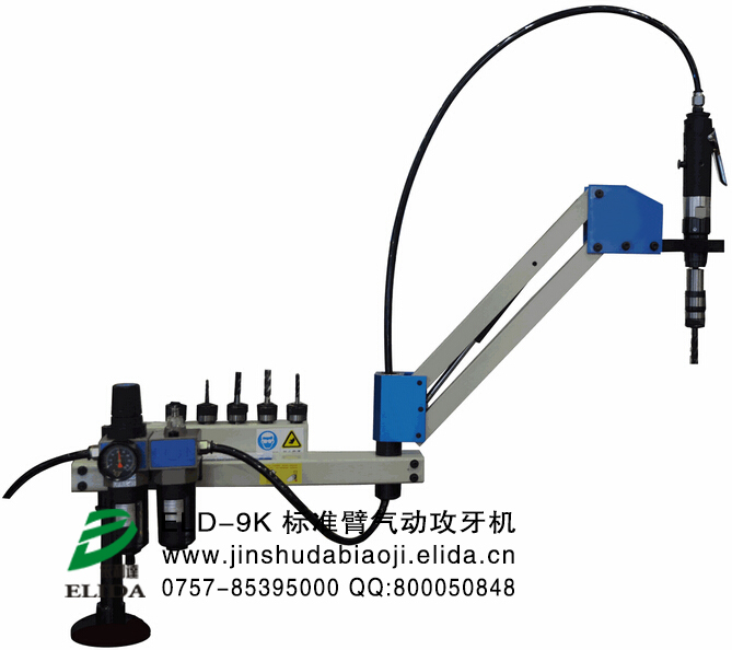 泉州懸臂式氣動攻絲機|自動螺紋攻牙機/懸浮式螺紋加工設(shè)備