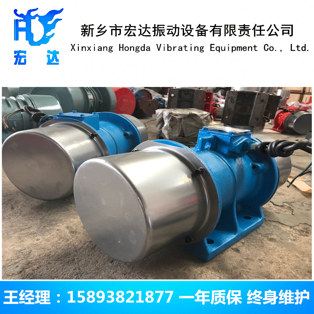 XVM系列振動(dòng)電機(jī) 優(yōu)質(zhì)XVM-16-6三相振動(dòng)電機(jī)