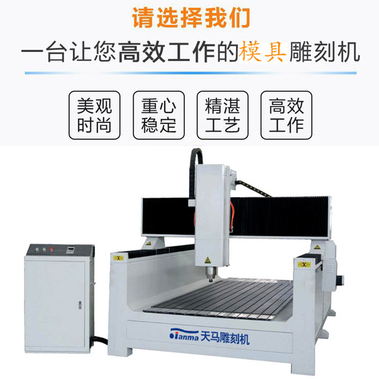 四軸保利龍雕刻機(jī)哪家的質(zhì)量好（廠家價格）