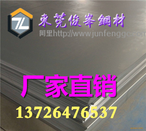 27siMn價格~27siMn廠家~批發(fā)商