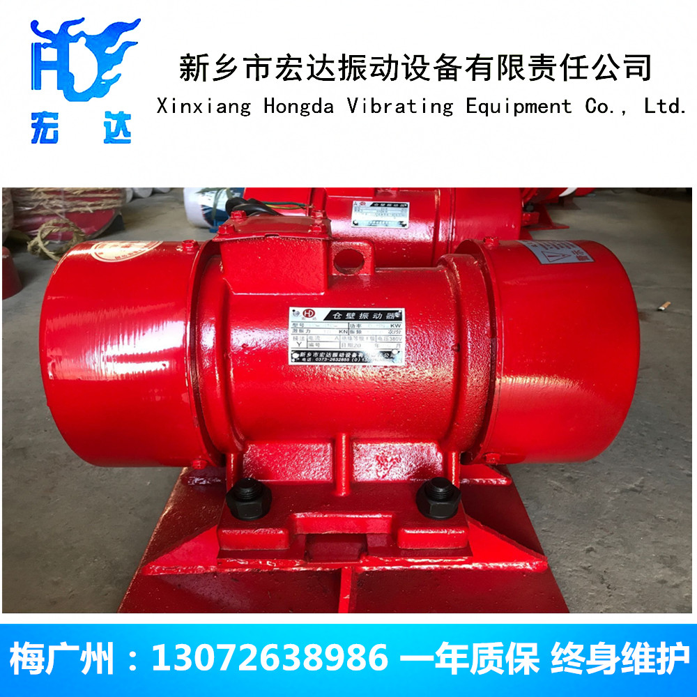 ZG410慣性振動(dòng)器(振動(dòng)電機(jī)) ZG410倉壁振動(dòng)器