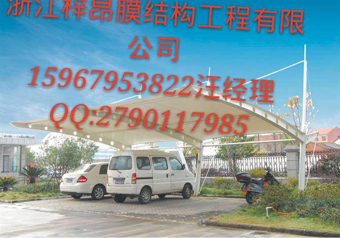 麗水汽車停車棚廠家直銷梓昂膜結(jié)構(gòu)