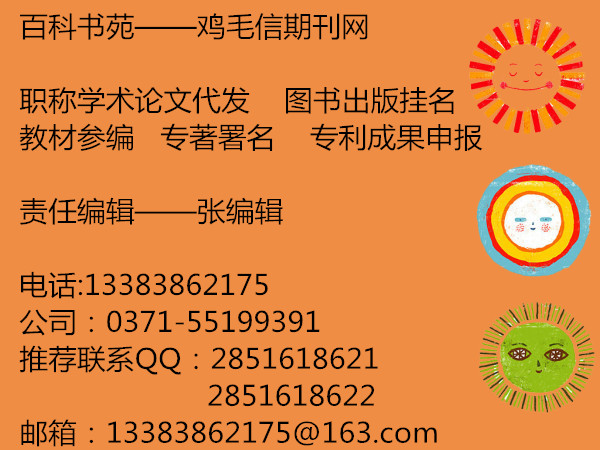 鄭州本地出版社自費(fèi)出書愿您出版夢