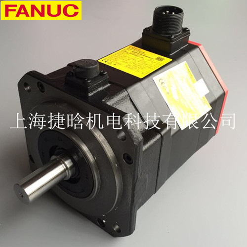 發(fā)那科（FANUC)A06B-0221-B200伺服電機(jī)