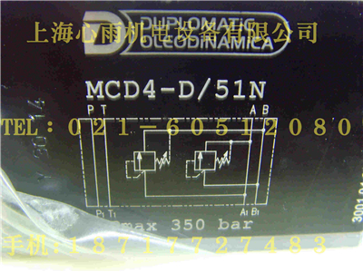 DUPLOMATIC迪普瑪疊加閥MCD4-SP/51N