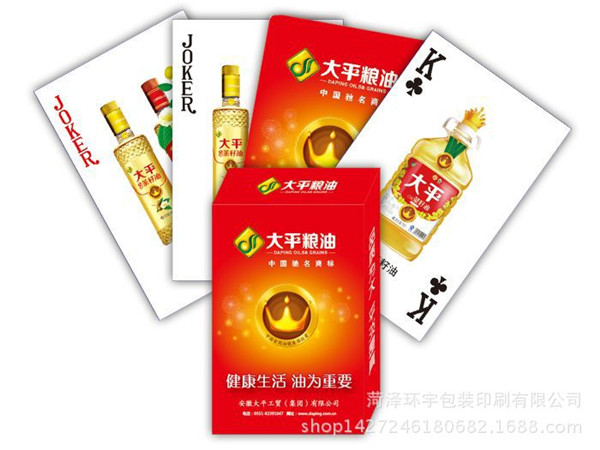 河南廣告撲克印刷廠(chǎng)_菏澤環(huán)宇包裝印刷