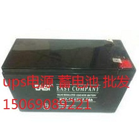 EAST易事特蓄電池NP7-12 12V7AH量大優(yōu)惠