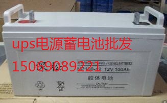 深松蓄電池12V7AH原裝尺寸