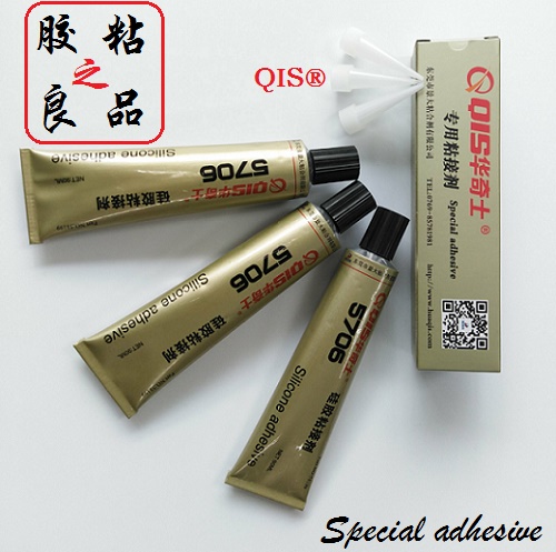 硅膠泡棉膠水市場(chǎng)行情- 華奇士硅膠膠水今日最新報(bào)價(jià)