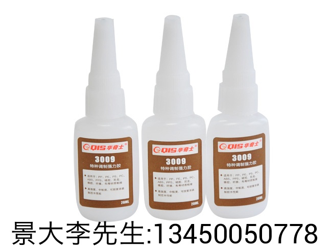 粘接硅橡膠用什么膠水好？