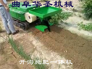 阿拉善自走式開溝施肥機(jī)柴油開溝培土機(jī)生產(chǎn)商