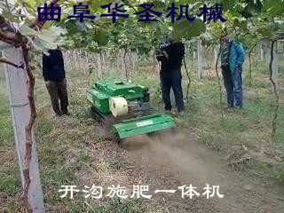 懷化果園專用開溝施肥機(jī)農(nóng)用開溝機(jī)多少錢一臺