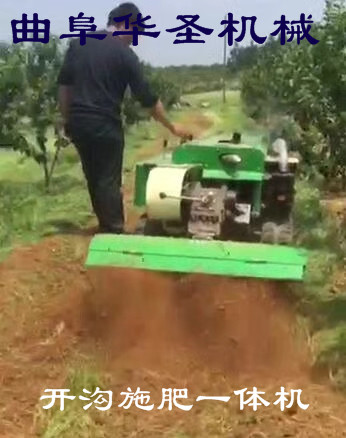 石嘴山小型履帶自走式開溝機(jī)手推式培土機(jī)廠家