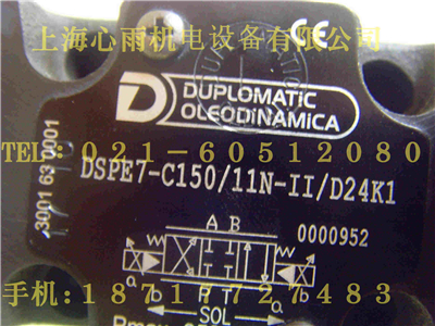 DSP7-S1/20N-EE/D24K1迪普馬電磁比例閥現(xiàn)貨供應(yīng)