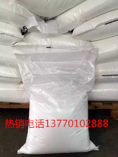 吉林過硫酸氫鉀復(fù)合鹽 醫(yī)療廢水消毒劑 微蝕鹽25kg/袋