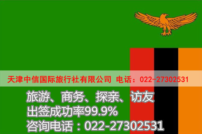 河北國(guó)際旅游線路私人訂制費(fèi)用-天津中信國(guó)際旅行社