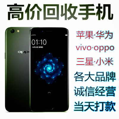 渝北區(qū)重慶蘋果7,7p，三星，華為，小米，紅米，vivo,魅族，oppo品牌手機(jī)