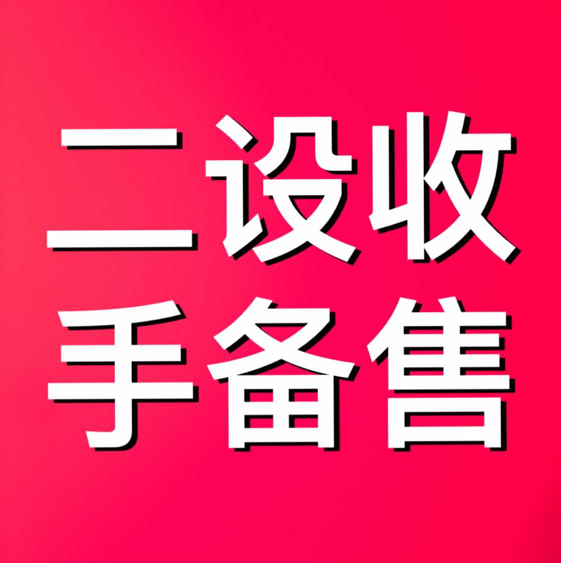 漳州市華安縣移動電源租賃演唱會活動發(fā)電環(huán)保靜音發(fā)電機