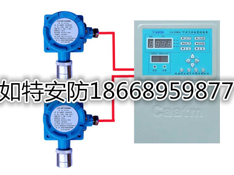 學(xué)校食堂天燃?xì)庑孤﹫?bào)警器 天然氣氣體報(bào)警器聯(lián)動電磁閥